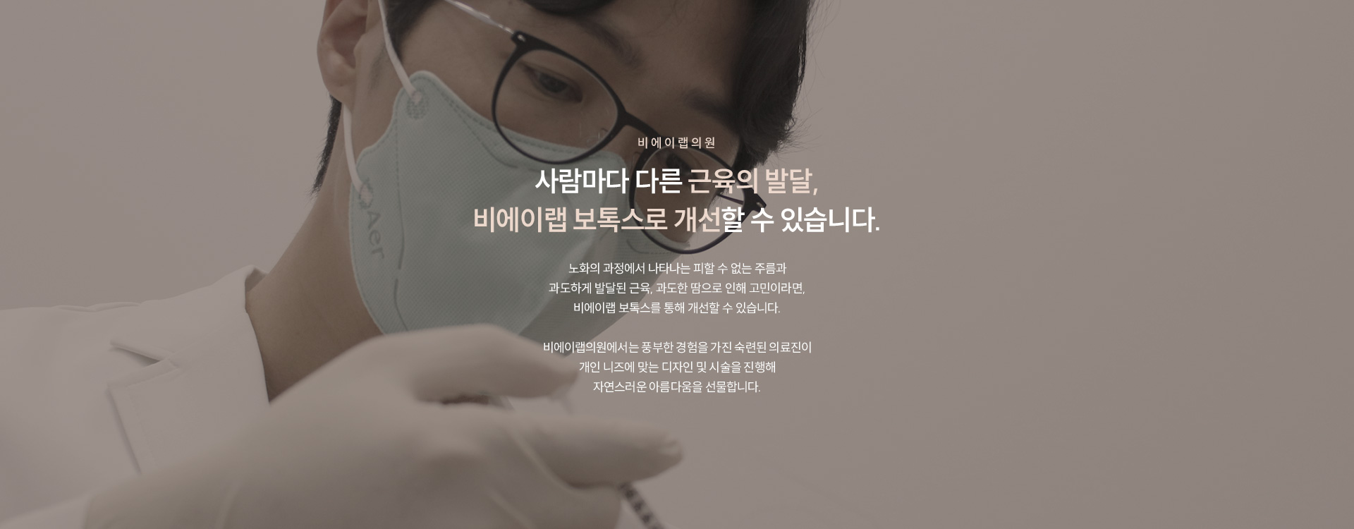 필러/보톡스 07