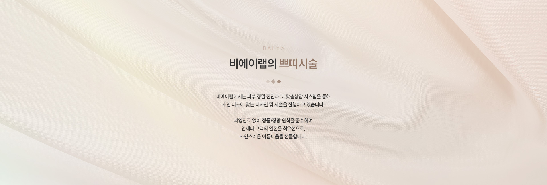 필러/보톡스 11