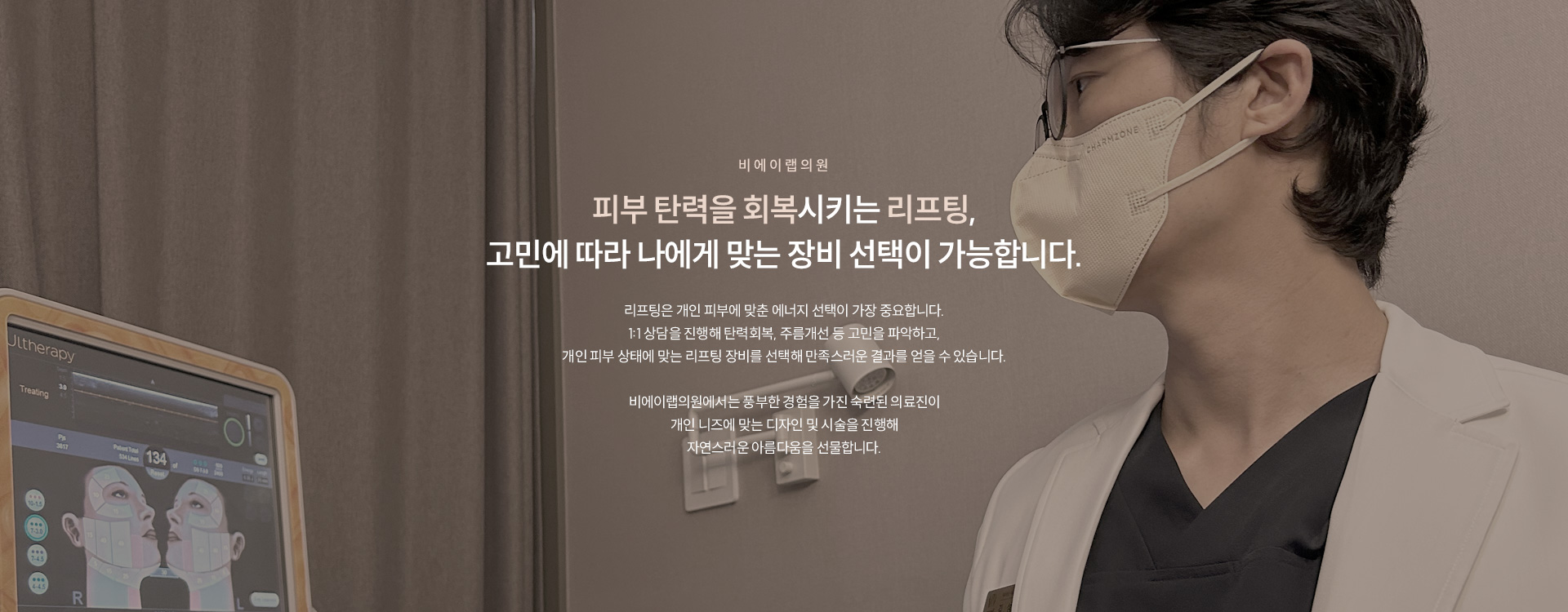 리프팅/실리프팅 02