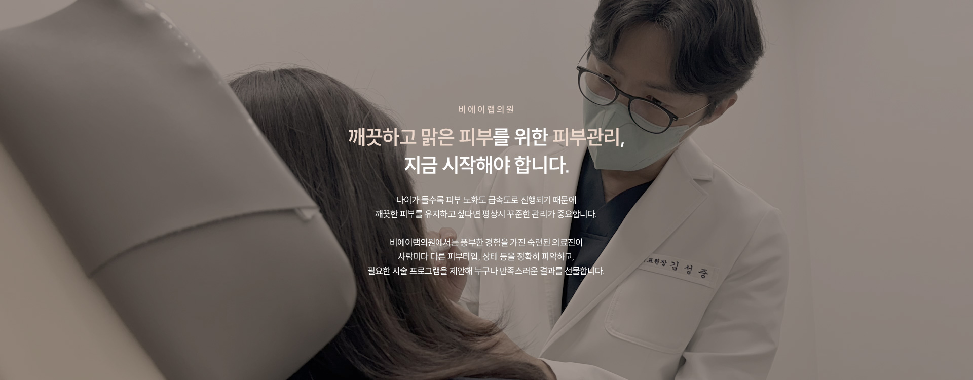 피부관리/다이어트 02