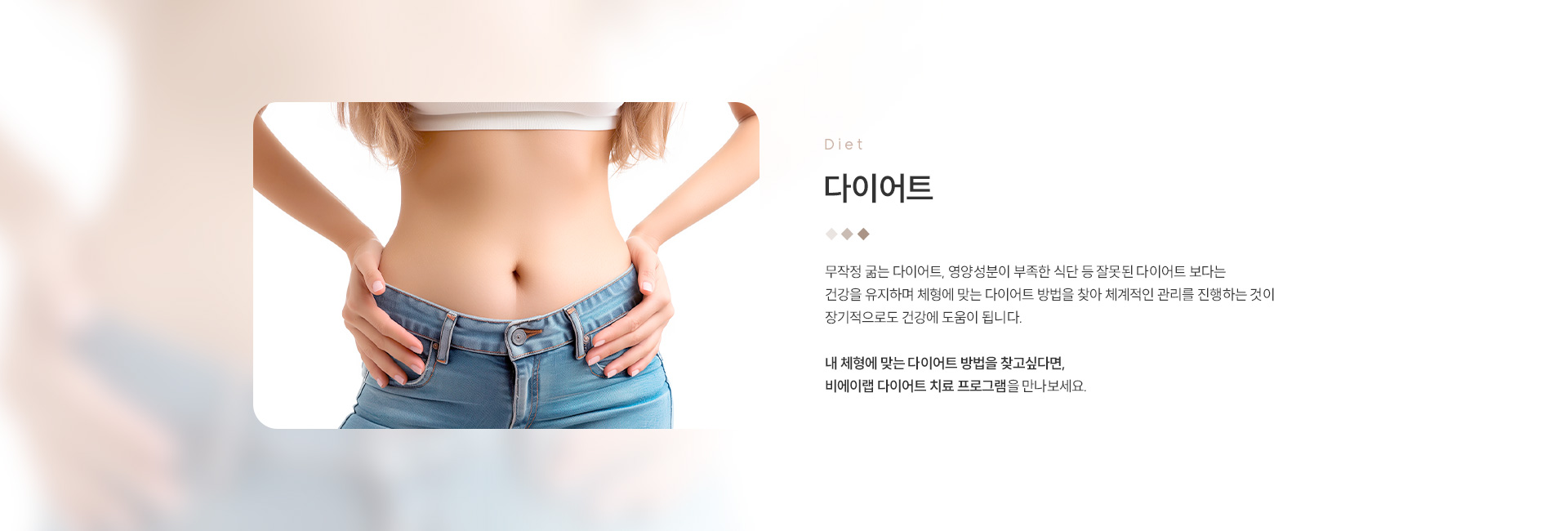 피부관리/다이어트 06
