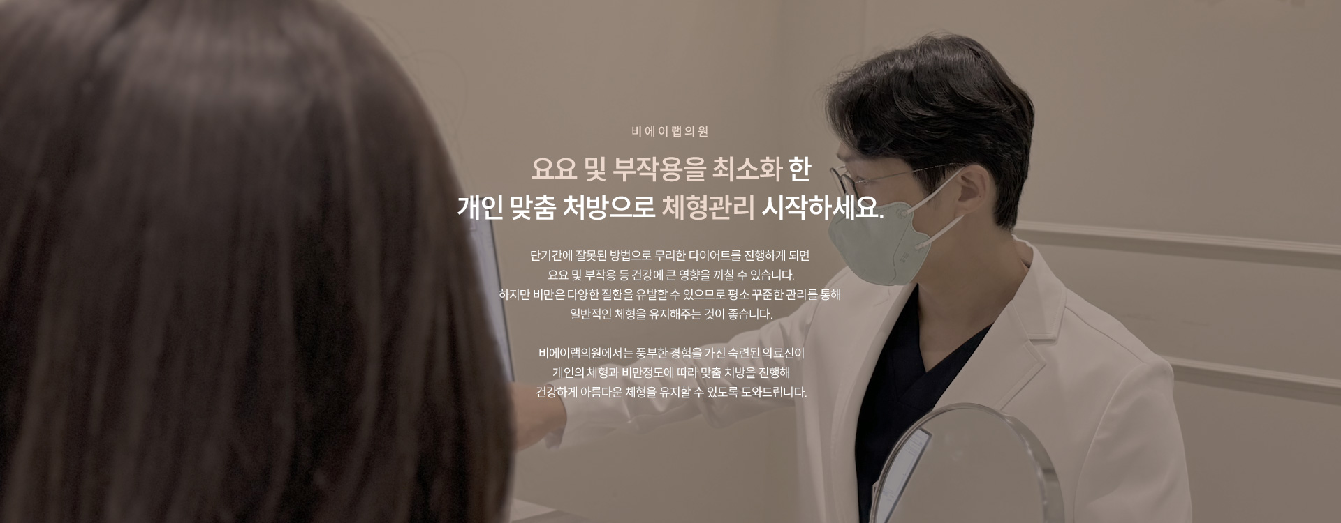 피부관리/다이어트 07