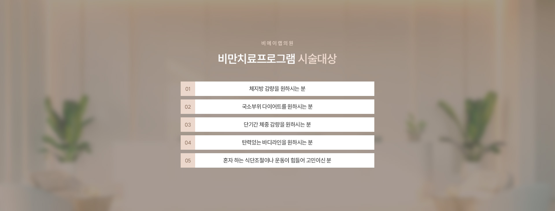 피부관리/다이어트 10