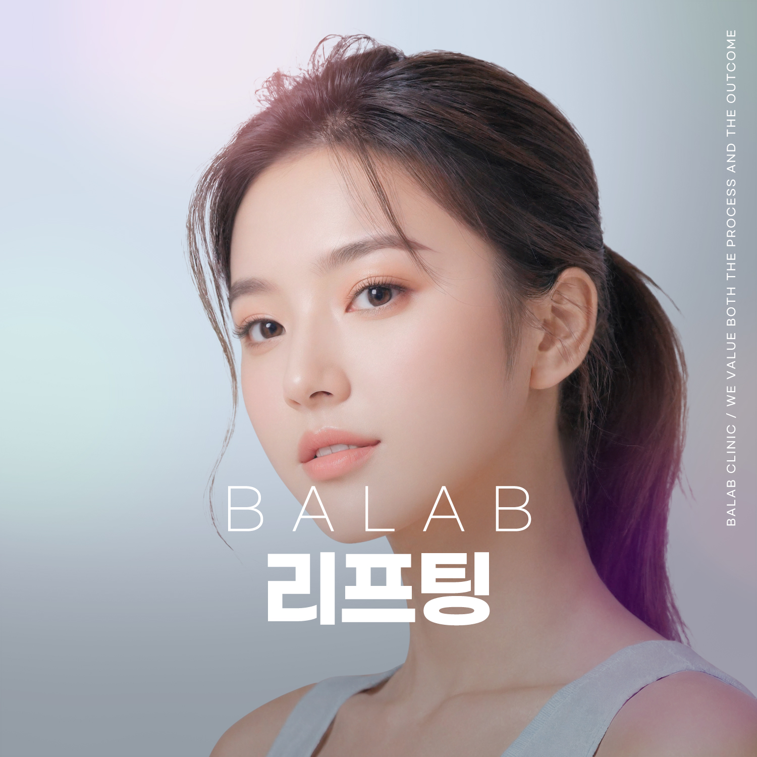 울쎄라/덴서티/볼뉴머/슈링크/인모드/포텐자