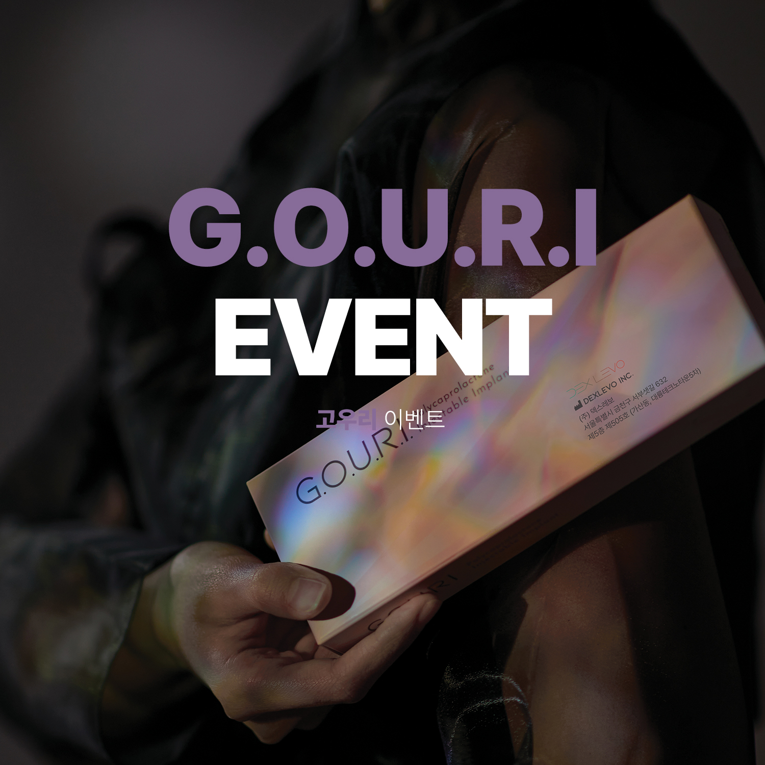🩷G.O.U.R.I 🩷